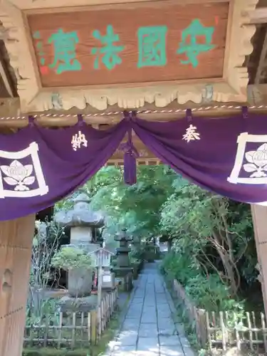 安國論寺（安国論寺）の景色