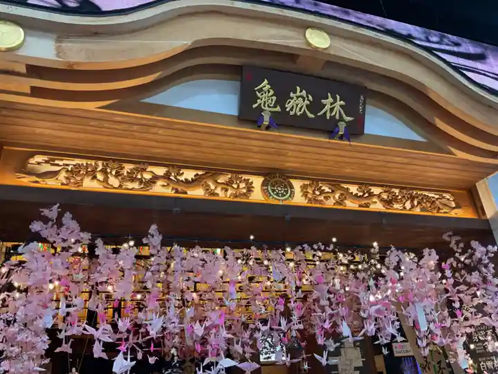 万松寺(愛知県)