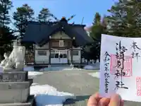 浜頓別神社(北海道)
