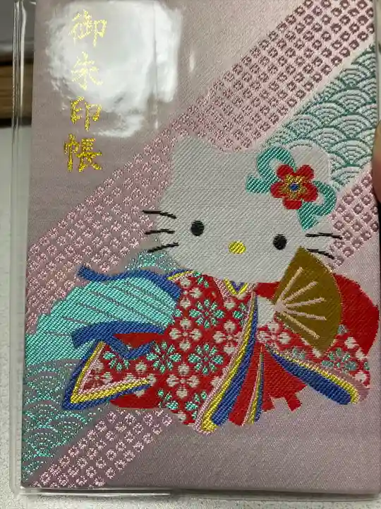 東郷神社の御朱印帳