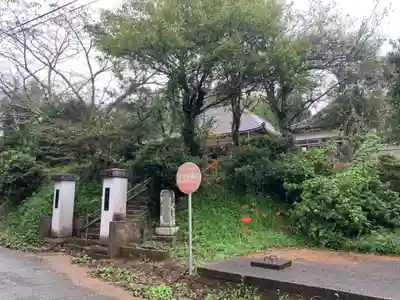 浄伝寺(千葉県)