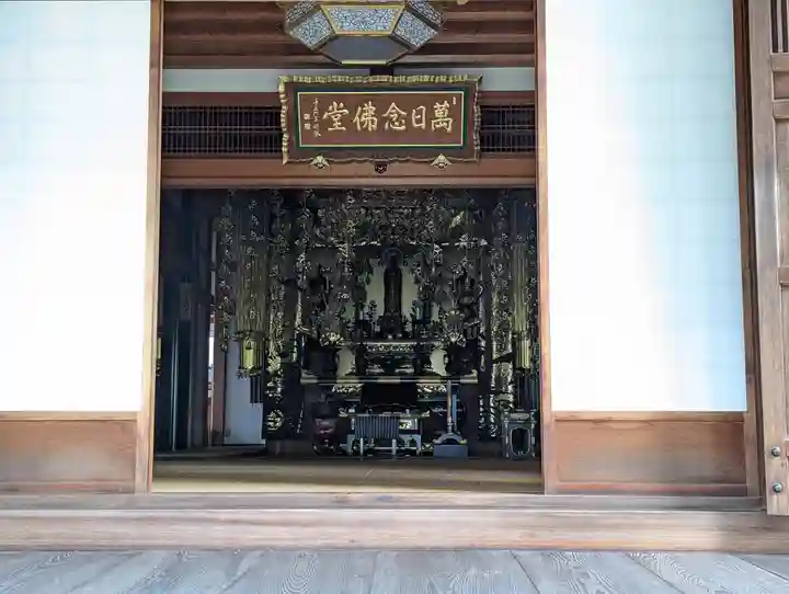 西雲院(京都府)