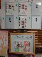 三輪神社のその他建物