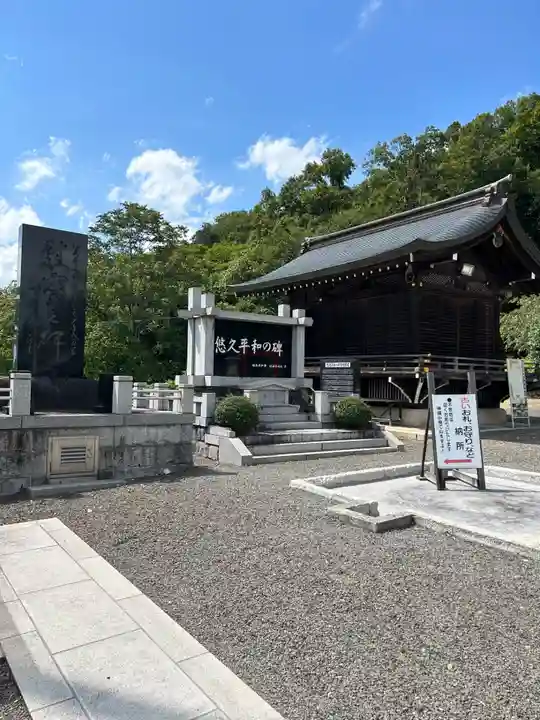 福島縣護國神社(福島県)
