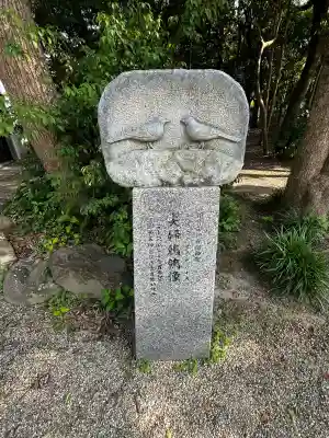 伊弉諾神宮(兵庫県)