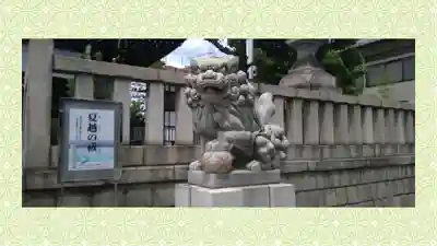 尾久八幡神社(東京都)