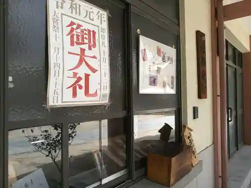 堀川戎神社(大阪府)