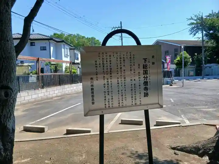 國分寺の{uncategorized: "未分類", other: "その他", undefined: "問題あり", building: "その他建物", grave: "お墓", sacred_gate: "鳥居", guardian: "狛犬", statue: "像", buddha: "仏像", history: "歴史", nature: "自然", garden: "庭園", animal: "動物", pagoda: "塔", temizu: "手水舎", mountain_gate: "山門・神門", sanctuary: "本殿・本堂", subordinate: "末社・摂社", art: "芸術", scenery: "景色", jizo: "地蔵", ema: "絵馬", goshuin: "御朱印", omikuji: "おみくじ", items: "授与品その他", amulet: "お守り", goshuincho: "御朱印帳", eats: "食事", festival: "お祭り", votive_dance: "神楽", shichigosan: "七五三参", wedding: "結婚式", experience: "体験その他", initially: "初詣", around: "周辺", anti_infection: "感染症対策"}