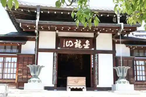 大円寺(東京都)