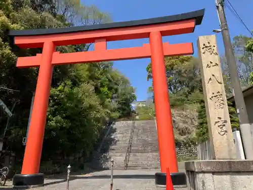 城山八幡宮の鳥居