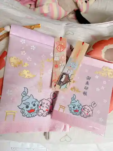 北海道神宮頓宮の授与品その他