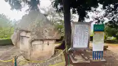 烏帽子山八幡宮(山形県)