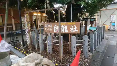 伊奴神社のその他建物