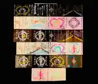 常真寺(千葉県)