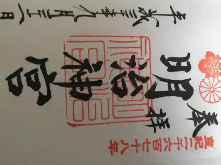 明治神宮(東京都)