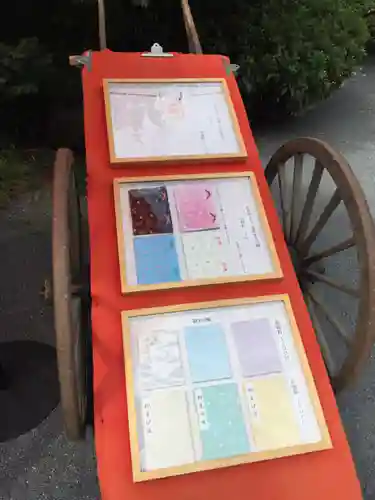 阿佐ヶ谷神明宮のその他建物