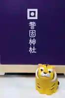 警固神社のおみくじ