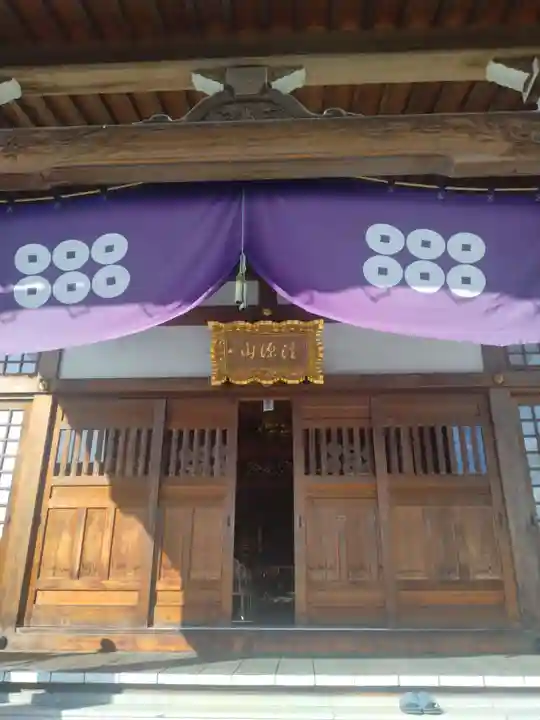 清林寺(宮城県)