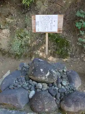 長屋神社のその他建物