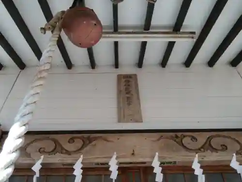 温根湯神社の本殿