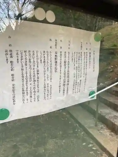 石雲寺(神奈川県)