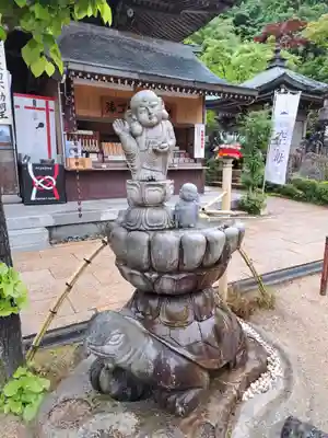 大聖院(広島県)