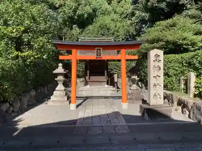 城南宮(京都府)