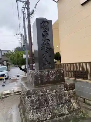 光明寺のその他建物