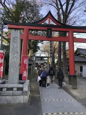 丸子山王日枝神社の初詣