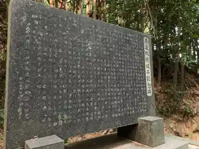 左右神社(千葉県)