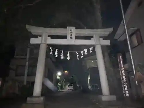 紀伊神社の鳥居