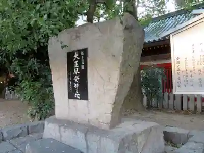 大須観音 (北野山真福寺宝生院)のその他建物