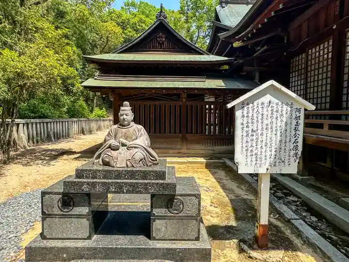 備後護國神社(広島県)