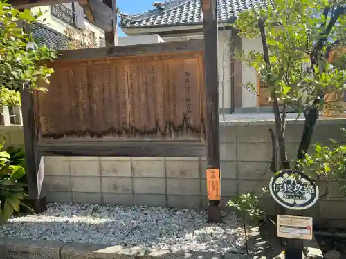 御器所八幡宮の{uncategorized: "未分類", other: "その他", undefined: "問題あり", building: "その他建物", grave: "お墓", sacred_gate: "鳥居", guardian: "狛犬", statue: "像", buddha: "仏像", history: "歴史", nature: "自然", garden: "庭園", animal: "動物", pagoda: "塔", temizu: "手水舎", mountain_gate: "山門・神門", sanctuary: "本殿・本堂", subordinate: "末社・摂社", art: "芸術", scenery: "景色", jizo: "地蔵", ema: "絵馬", goshuin: "御朱印", omikuji: "おみくじ", items: "授与品その他", amulet: "お守り", goshuincho: "御朱印帳", eats: "食事", festival: "お祭り", votive_dance: "神楽", shichigosan: "七五三参", wedding: "結婚式", experience: "体験その他", initially: "初詣", around: "周辺", anti_infection: "感染症対策"}