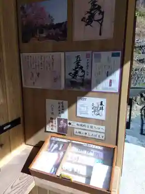 蜂前神社(静岡県)