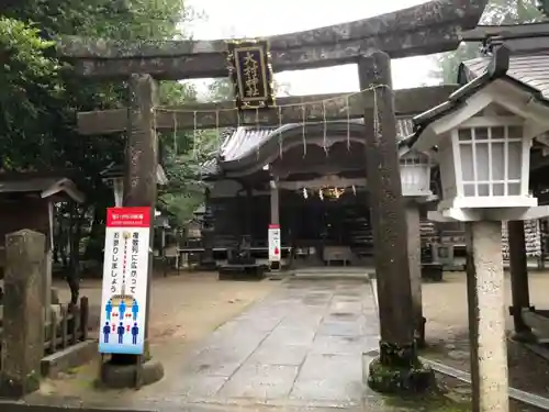 大村神社の鳥居