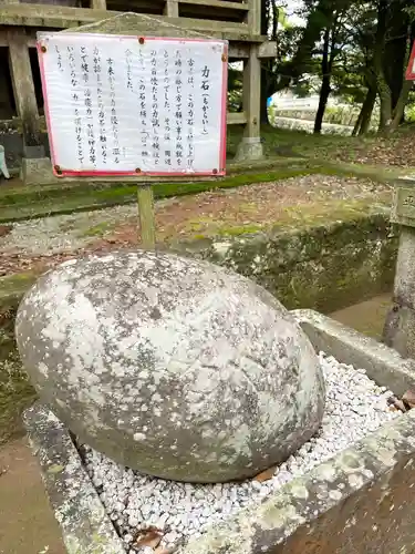 千々石温泉神社(長崎県)