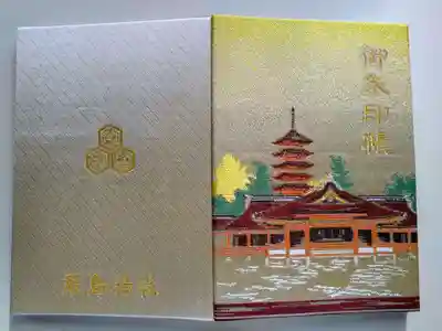 厳島神社(広島県)