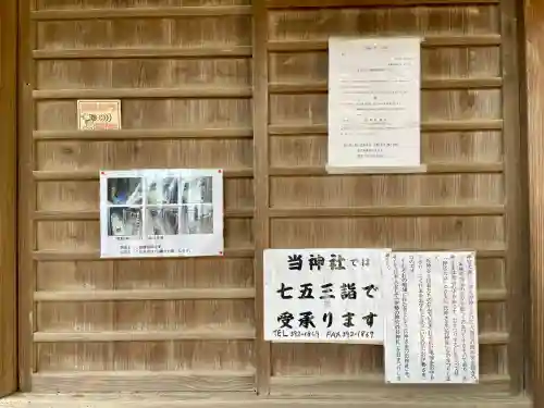 春日神社の{uncategorized: "未分類", other: "その他", undefined: "問題あり", building: "その他建物", grave: "お墓", sacred_gate: "鳥居", guardian: "狛犬", statue: "像", buddha: "仏像", history: "歴史", nature: "自然", garden: "庭園", animal: "動物", pagoda: "塔", temizu: "手水舎", mountain_gate: "山門・神門", sanctuary: "本殿・本堂", subordinate: "末社・摂社", art: "芸術", scenery: "景色", jizo: "地蔵", ema: "絵馬", goshuin: "御朱印", omikuji: "おみくじ", items: "授与品その他", amulet: "お守り", goshuincho: "御朱印帳", eats: "食事", festival: "お祭り", votive_dance: "神楽", shichigosan: "七五三参", wedding: "結婚式", experience: "体験その他", initially: "初詣", around: "周辺", anti_infection: "感染症対策"}