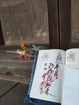 宝光寺の末社・摂社