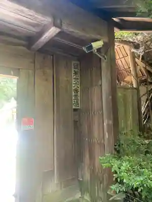 興法寺(大阪府)