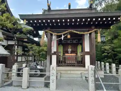 爲那都比古神社(大阪府)