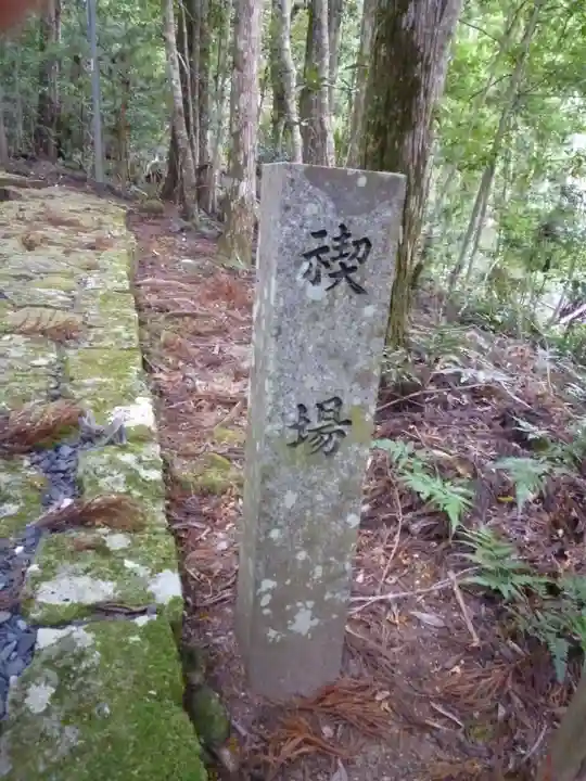 大馬神社のその他建物