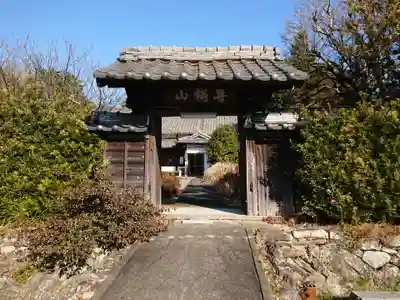 永證寺の山門・神門