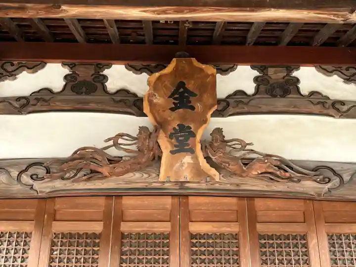 広徳寺(埼玉県)