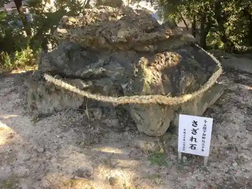入海神社のその他建物