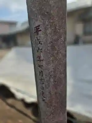 杉山神社(東京都)