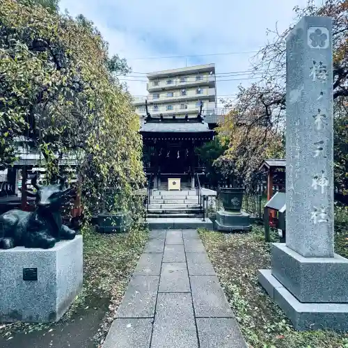 川口神社(埼玉県)
