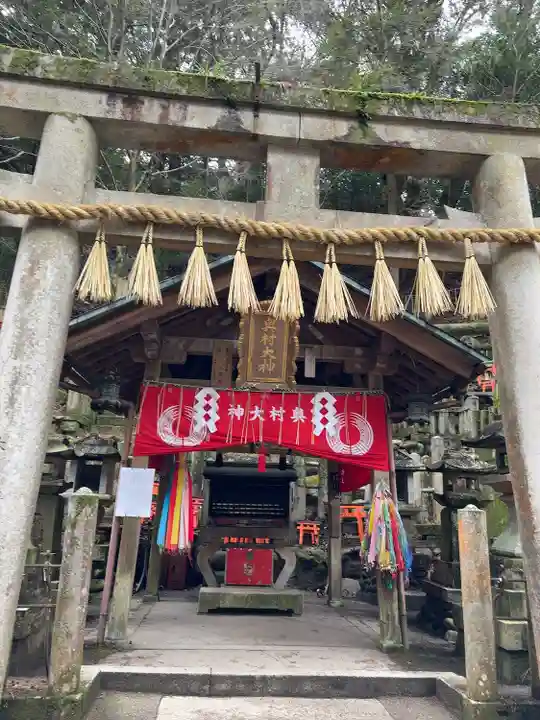 伏見稲荷大社 御膳谷奉拝所(京都府)