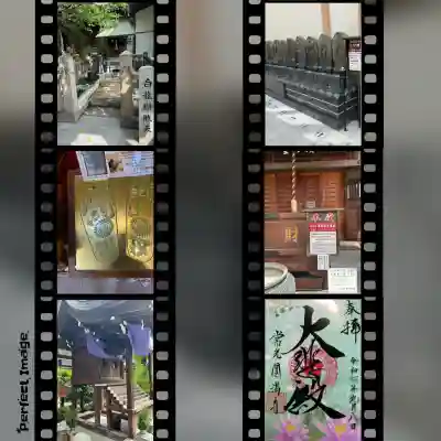 常光円満寺(大阪府)